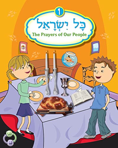 9780874418194: Kol Yisrael 1: The Prayers of Our People