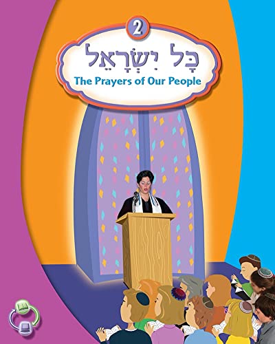 Stock image for Kol Yisrael 2 (Hebrew Edition) for sale by Reliant Bookstore
