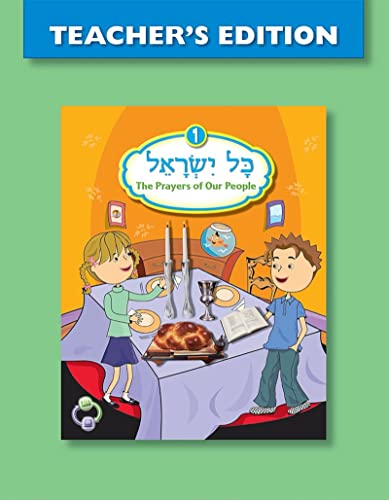 Beispielbild fr Kol Yisrael 1 Teacher's Edition zum Verkauf von Better World Books