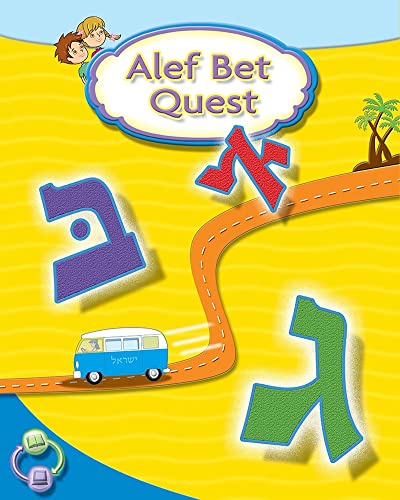 Beispielbild fr By Behrman House Alef Bet Quest Script Writing Workbook (Hebrew Edition) [Paperback] zum Verkauf von Wonder Book