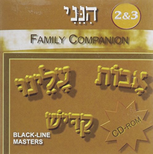 Stock image for Hineni 2 & 3 Family Companion CD for sale by Books From California