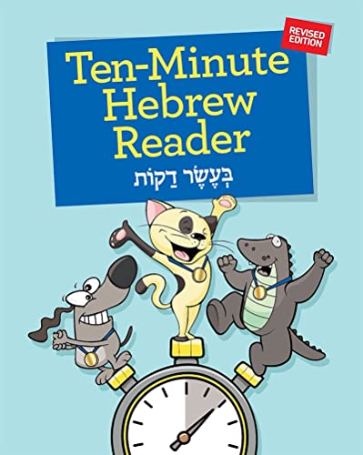 Imagen de archivo de Ten Minute Hebrew Reader Revised Edition a la venta por SecondSale