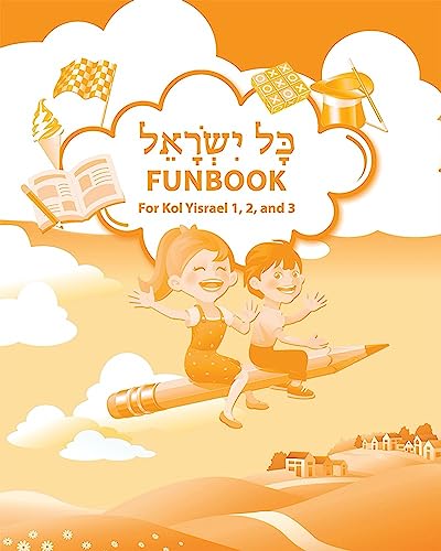 9780874419207: Kol Yisrael Funbook