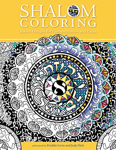 9780874419412: Shalom Coloring: Jewish Designs for Contemplation and Calm