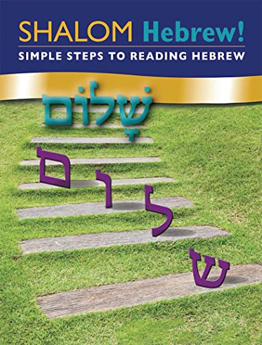 Stock image for Shalom Hebrew Primer (Hebrew Edition) for sale by Front Cover Books