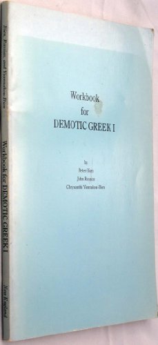 Beispielbild fr Workbook for Demotic Greek I Providing Supplementary Exercises in Writing and Spelling, Complementing the Oral/Aural Emphasis of the Text zum Verkauf von ThriftBooks-Dallas