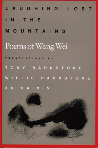 Stock image for Laughing Lost in the Mountains: Poems of Wang Wei for sale by ThriftBooks-Atlanta