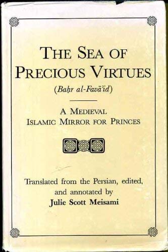 Imagen de archivo de The Sea of Precious Virtues: Bahr Al-Favaid : A Medieval Islamic Mirror for Princes (English and Persian Edition) a la venta por Wolk Media & Entertainment