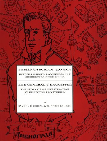 Beispielbild fr The General's Daughter: First Year Russian Reader zum Verkauf von HPB-Red