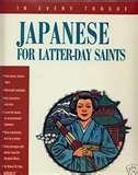 Stock image for Japanese For Latter-Day Saints (In Every Tongue) for sale by HPB-Red