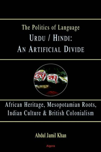 9780875864389: Urdu/Hindi: An Artificial Divide: An Artificial Divide (HC)