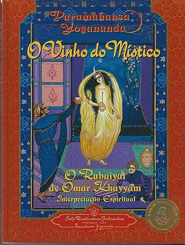9780876122266: Wine of the Mystic: The Rubaiyat of Omar Khayyam: A Spiritual Interpretation