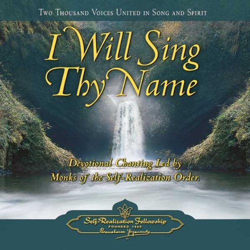 Stock image for I Will Sing Thy Name (Audio CD, Devotional Chanting) for sale by SecondSale