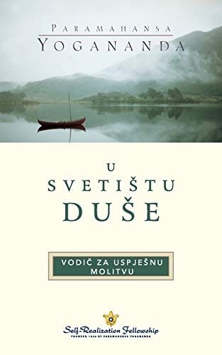 Stock image for In the Sanctuary of the Soul (Croatian) (Croatian Edition) for sale by Lakeside Books