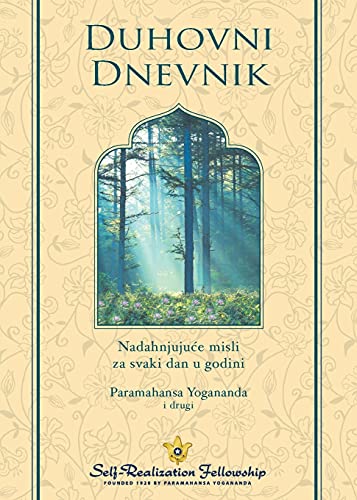 Stock image for Spiritual Diary (Croatian) (Croatian Edition) for sale by Lakeside Books