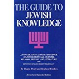 Stock image for The guide to Jewish knowledge, for sale by ThriftBooks-Atlanta