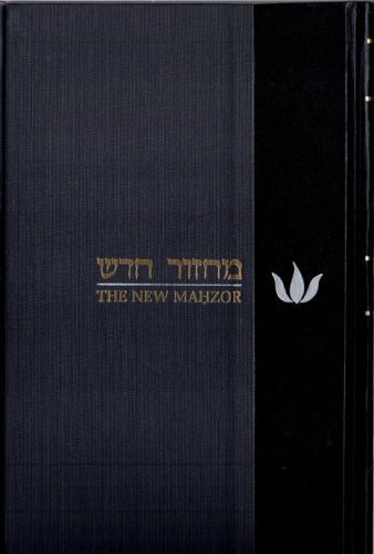 Beispielbild fr The New Mahzor/mahzor Hadash: for Rosh Hashanah and Yom Kippur Enhanced Edition zum Verkauf von Inside the Covers