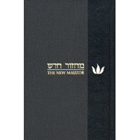9780876772102: The New Mahzor for Rosh Hashanah and Yom Kippur (2004-01-01)