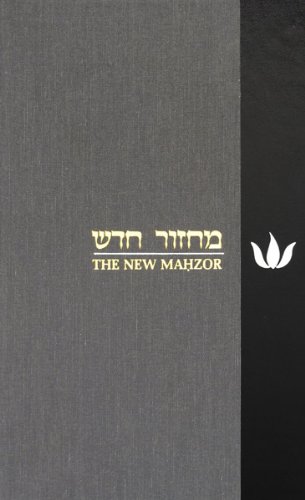 9780876772164: Mahzor Hadash: The New Mahzor for Rosh Hahanah and Yom Kippur Newly Enhanced Edition