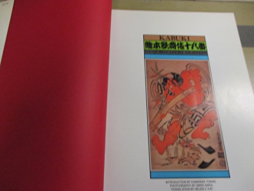 Imagen de archivo de Kabuki a la venta por Books From California