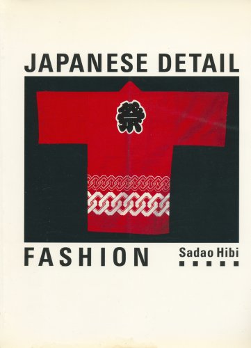 9780877015871: Japanese Detail: Fashion