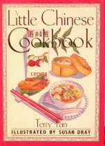 Stock image for Little Chinese Cookbook for sale by SecondSale