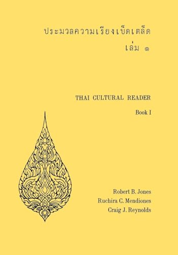 Stock image for Thai Cultural Reader (Volume 1) for sale by Best and Fastest Books