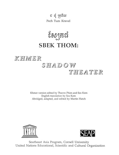 Stock image for Sbek Thom: Khmer Shadow Theater for sale by GF Books, Inc.