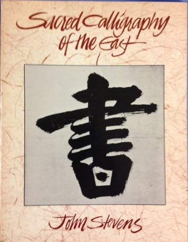 Beispielbild fr Sacred calligraphy of the East (The Sacred art of the world) zum Verkauf von Booksavers of Virginia