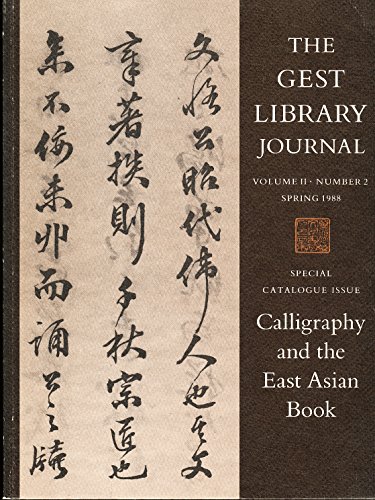 Imagen de archivo de Calligraphy and the East Asian Book a la venta por BASEMENT BOOKS