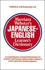 Beispielbild fr Merriam-Webster's Japanese-English Learner's Dictionary zum Verkauf von Better World Books