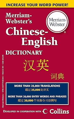 Beispielbild fr Merriam-Webster's Chinese-English Dictionary, Newest Edition, Mass-Market Paperback (English and Chinese Edition) zum Verkauf von Gulf Coast Books