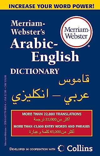 Stock image for Merriam-Webster's Arabic-English Dictionary, Newest Edition, Mass-Market Paperback (English and Arabic Edition) for sale by SecondSale