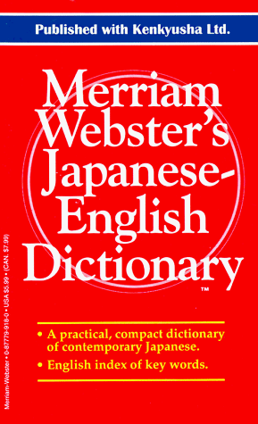 Imagen de archivo de Merriam-Webster's Japanese-English Dictionary (English and Japanese Edition) a la venta por SecondSale