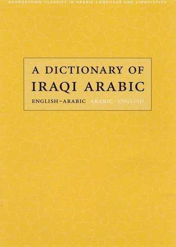 9780878401369: A Dictionary of Iraqi Arabic: English-Arabic, Arabic-English (Georgetown Classics in Arabic Languages and Linguistics) (Arabic Edition)