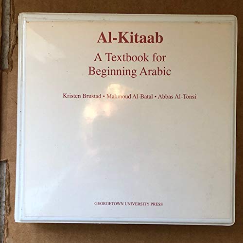 Imagen de archivo de Al-Kitaab Fii Tacallum Al-Carabiyya : A Textbook for Beginning Arabic, Part One (Cassettes Only) a la venta por HPB-Red