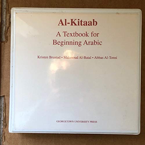 Stock image for Al-Kitaab A Textbook for Beginning Arabic/cassettes for sale by ALEXANDER POPE