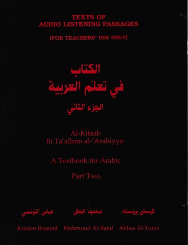 9780878402700: Answer Key for Listening Drills in Part Two (Al-Kitaab fii Tacallum al-cArabiyya)