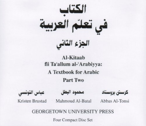 9780878402717: Al-Kitaab Fii Ta Allum Al-Arabiyya: Part 2: Pt. 2