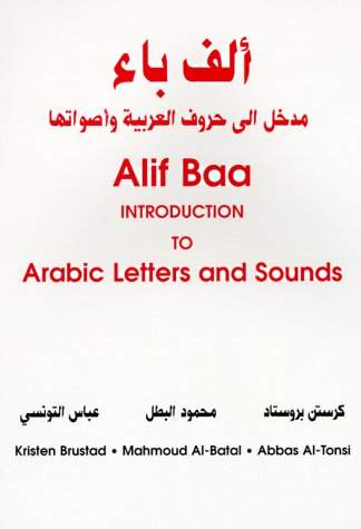 Stock image for Alif Baa: Introduction to Arabic Letters and Sounds for sale by HPB-Red