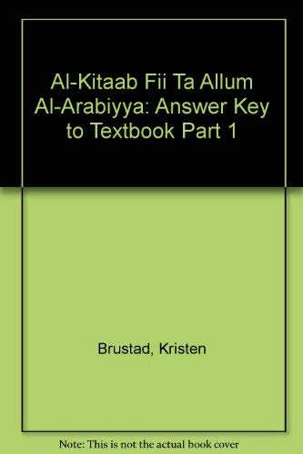 Beispielbild fr Al-Kitaab Fii Ta Allum Al-Arabiyya: Textbook for Beginning Arabic, Part One zum Verkauf von Munster & Company LLC, ABAA/ILAB