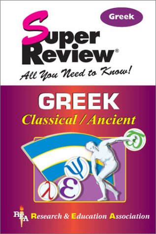 Ancient & Classical Greek Super Review (Super Reviews Study Guides)