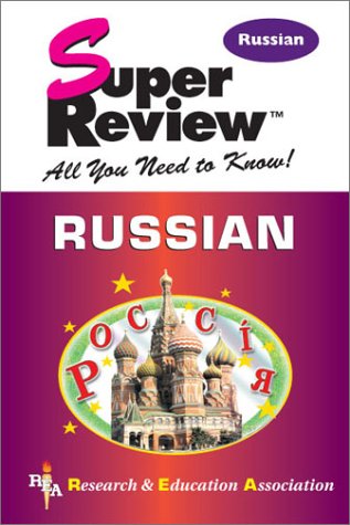 Stock image for Russian Super Review (Super Reviews Study Guides) for sale by HPB-Diamond