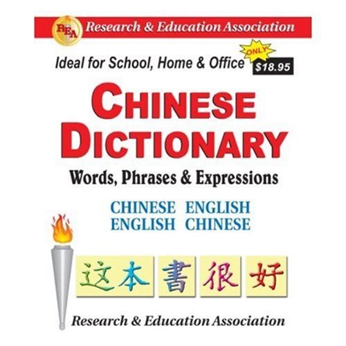 Chinese Dictionary (Reference) (9780878914548) by Editors Of REA