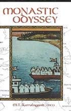 Stock image for A Monastic Odyssey (Cistercian Studies Series) for sale by Friends of KPL