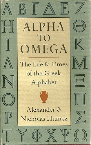 9780879233778: Alpha to Omega: The Life and Times of the Greek Alphabet