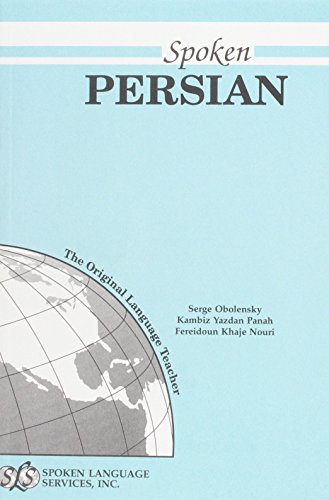 9780879502959: Spoken Persian