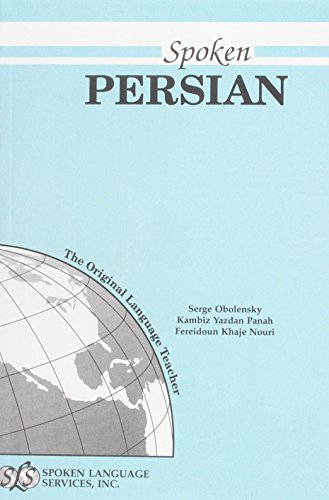 9780879502959: Spoken Persian (Spoken Language Ser)