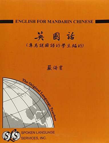 Stock image for English for Speakers of Mandarin Chinese for sale by ThriftBooks-Dallas