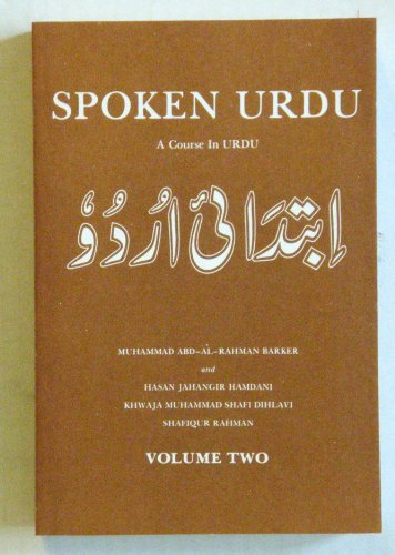 9780879503413: Spoken Urdu: 2